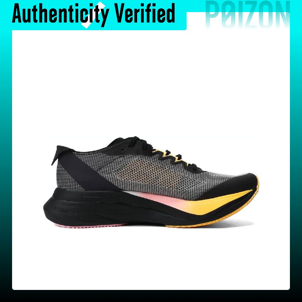 Adidas Adizero Boston 12 Rahat - Adidas Shoes Adizero Boston 12 incelemesi ve fiyatı